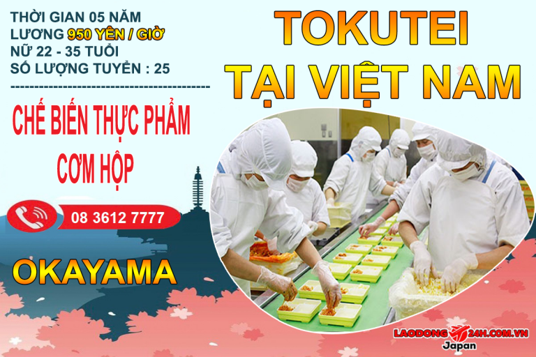 tokutei-che-bien-com-hop-okayama