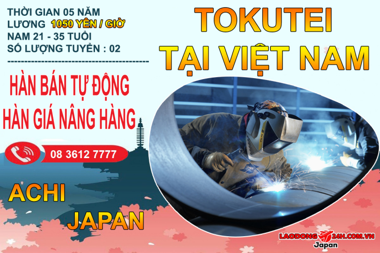 tokutei-han-ban-tu-dong-aichi