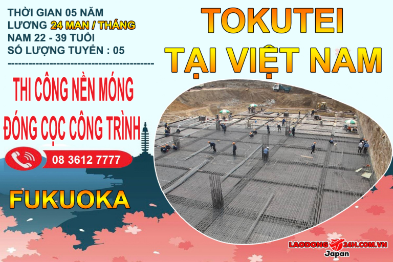 tokutei-thi-cong-nen-mong-fukuoka